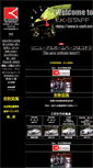 Mobile Screenshot of k-staff.net