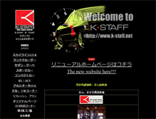 Tablet Screenshot of k-staff.net